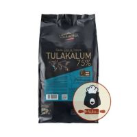 (VAL Tulakalum 75% 500g) เวโรนา พรีเมี่ยม ช็อคโกแลต  Valrhona TULAKALUM 75% Couverture Chocolate  500g