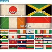 【YF】№  [SQ-DGLZ]I-M Flag License Plate Metal Sign Plaque Tin Wall Bar Ireland/Japan/Israel/Italy/JAMAICA