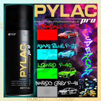 PYLAC PRO สีสเปรย์ ไพแลค โปร เฉด SUPER CAR สีสเปรย์เกรดพรีเมี่ยม ทนทาน เนื้อสีมาก ได้สีตรงปก [P-38-P-41]