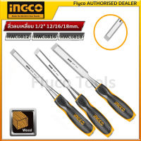 INGCO สิ่วลบเหลี่ยม 1/2"รุ่น HWC0812  5/8"รุ่น HWC0816  3/4" รุ่น HWC0819 (THT41146 )