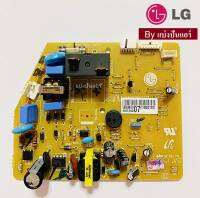 แผงวงจรคอยล์เย็นแอลจี LG ของแท้ 100%  Part No. EBR39872007