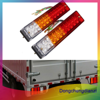 dongchengdianzi 20 LED ไฟท้ายรถรถบรรทุกรถพ่วงหยุดด้านหลังไฟเลี้ยวไฟ LED