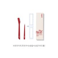 ▶️ Espoir The Brow Balance Kit [ ลดราคา ]