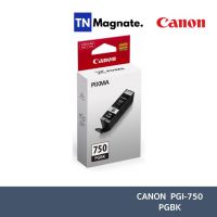 [หมึกพิมพ์] CANON PGI-750 PGBK INK BLACK (สีดำ) #หมึกปริ้นเตอร์  #หมึกเครื่องปริ้น hp #หมึกปริ้น   #หมึกสี #ตลับหมึก