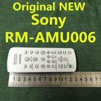 1ชิ้น Sony Mini รีโมทคอนโทรล Rm-Amu006