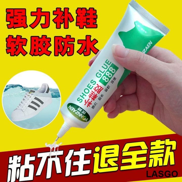 1pc Shoe Repair Glue For All Kinds Of Shoes, With Resin Soft Glue