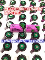 1PCS-New♛➤ ER14250อิสราเอลตาดิแรนแท้1 2AA แบตเตอรี่ลิเธียม TL-5902 3.6V SL350 PLC