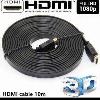 HDTV High Speed 10m 5m1080p 3D VER 1.4 สายแบบอ่อนแบนยาว 10เมตร 5เมตร (Black)