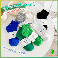 GW ถุงเท้า  ข้อสั้น แฟชั่น วัสดุผ้าฝ้ายแท้ ระบายอากาศ สีพื้น cotton socks