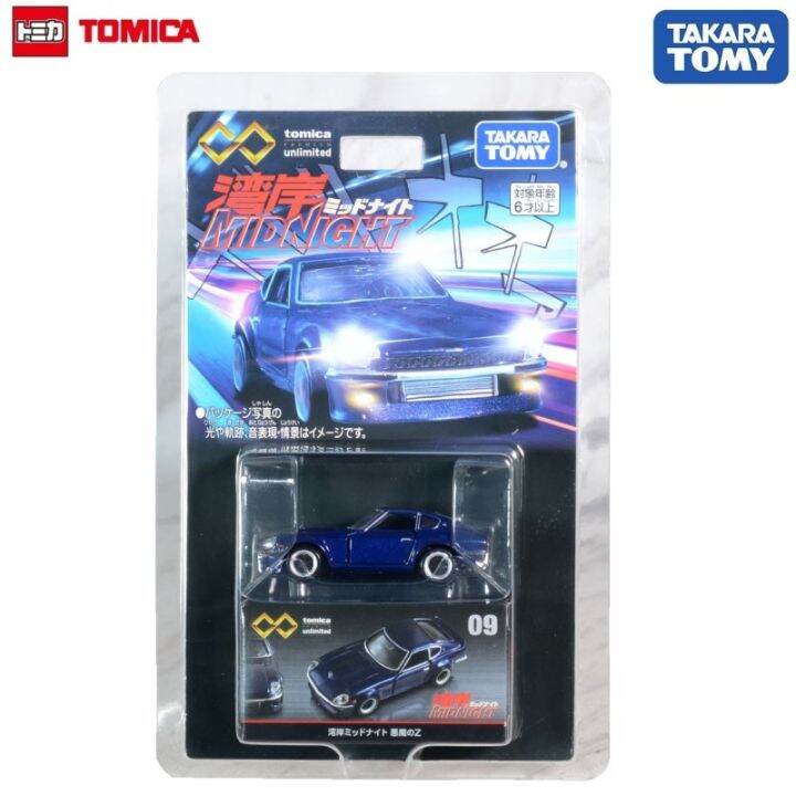 Takara Tomy Tomica Premium Unlimited 09 Nissan Fairlady Z (S30) [Wangan ...