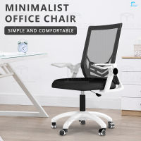 Desk Shop เก้าอี้ออฟฟิศ Computer Chair เก้าอี้นั่งทำงาน Office Chair เก้าอี้ผู้บริหาร เก้าอี้คอมพิวเตอร์ เก้าอี้สำนักงาน มีล้อเลื่อน ปรับหมุนได้