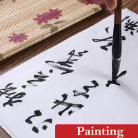 Maries Chinese Painting Special Rice Paper Raw Xuan Paper for Painting Calligraphy Students Beginner 8k4k Chinese Rice Paper