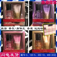 MM? Victorias Secret VS Fragranced Body Lotion Set March 8 Gift Box Velvet Petals Birthday