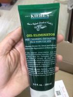 Kiehls Men Oil Eliminator Deep Cleansing Exfoliating face wash for men 200ml .