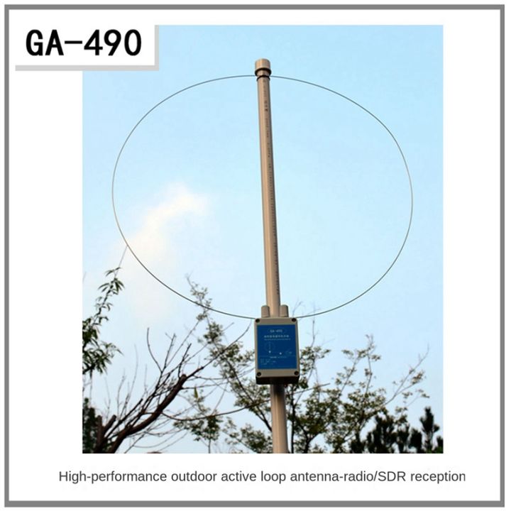 1-set-abs-ga490-radio-antenna-sdr-malachite-radio-antenna-shortwave-antenna-radio-antenna-kit
