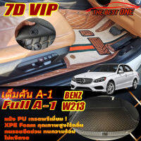 Benz W213 Sedan 2016-2020 Full Set A-1 (เต็มคันรวมท้ายรถA-1) พรมรถยนต์ W213 E43 E53 E63 E220 E300 E400 E450 2016 2017 2018 2019 2020 พรม7D The Best One  Auto