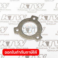 อะไหล่GA7050#38 BEARING RETAINER