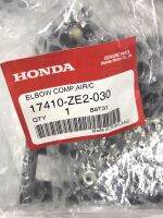 ข้อต่อหม้อกรองอากาศ HONDA รหัส 17410-ZE2-030 รุ่น GX270T (อะไหล่แท้ HONDA)