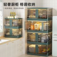 [COD] racks floor-to-ceiling multi-layer lockers with doors multi-functional cabinets pots and dishes auxiliary food storage