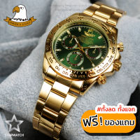 AMERICA EAGLE นาฬิกาข้อมือสุภาพบุรุษ สายสแตนเลส รุ่น AE8024G – GOLD/GREEN