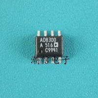 5pcs AD8300A AD8300AR SOP-8