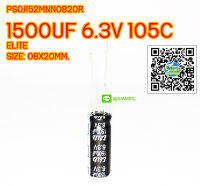 (จำนวน 3ชิ้น) 1500UF 6.3V 105C ELITE SIZE:08X20MM. CAPACITOR คาปาซิเตอร์  PS0J152MNN0820R