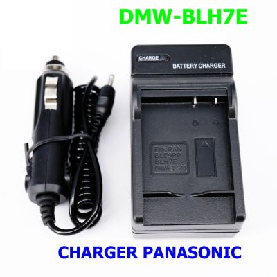 แท่นชาร์จแบต DMW-BLH7 BLH7E / BLE9 / BLG10 for Panasonic Lumix