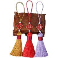 Antique Tassel Fringe Tassel Mobile Phone Accessories Pendant Material Complex Classical Bag Misty Hanging Ornaments Pendant Free Shipping