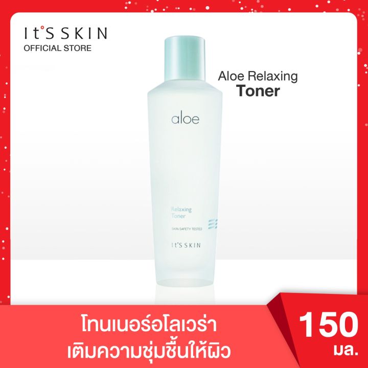 its-skin-aloe-relaxing-toner-150-ml