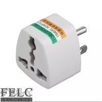 FELC 4211 หัวแปลงปลั๊ก 3 ขา เป็น 2 ขา กำลังไฟ 250v 10A น้ำหนักเบา สินค้าพร้อมส่ง