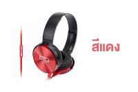 MD-TECH HS5 หูฟัง Headset Bass Boost Stereo Android iphone n/b pc tv (RED)