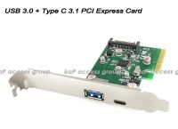 Card PCIe USB 3 &amp; USB 3.1 Type C