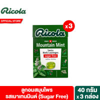 [แพ็ค 3] ริโคลา ลูกอมสมุนไพร เมาเทนมินต์ 40 กรัม 3 กล่อง Ricola Mountain Mint Sugarfree 40 g