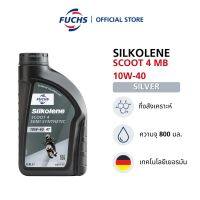 SILKOLENE SCOOT 4 10W-40 น้ำมันเครื่องกึ่งสังเคราะห์ ขนาด 800 มล สำหรับรถสกู๊ตเตอร์และรถมอเตอร์ไซค์ 4 จังหวะ