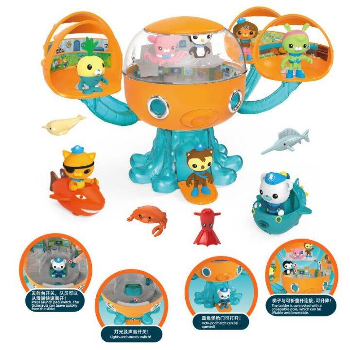 2023 Octonauts Toy Octopus Castle Ship Luxury Suit Children Play House ...