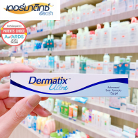 【ขายดีที่สุด 】?Dermatix Ultra Gel 15g ยาทาแผลเป็นนูน ซ่อมแซมผิวที่เสียหาย ลดรอยแผลเป็น