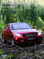 ? Mercedes-Benz C-Class  1:32 alloy car model boys sound and light pull-back toy metal simulation car model collection ornaments