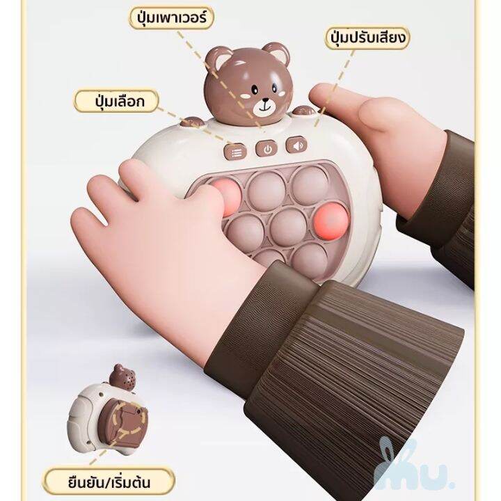 ป๊อปอิทไฟฟ้า-pop-it-เกมคอนโซล-เกมกด-ของเล่นบีบกด-มีไฟ-ของเล่นเสริมพัฒนาการ-ของเล่นเสริมการเรียนรู้