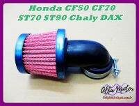 HONDA​ CF50​ CF70​ ST70​ ST90 CHALY DAX​ AIR FILTER "ORANGE" SET #ไส้กรองอากาศ เซ็ทสีส้ม ครบชุด