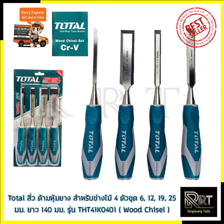 total-ชุดสิ่ว-4-ตัวชุด-ความยาว-140mm-รุ่น-tht-41k0401