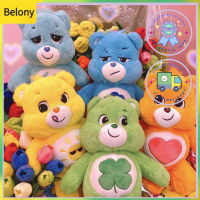 Care Bears Unlock The Magic 27cm