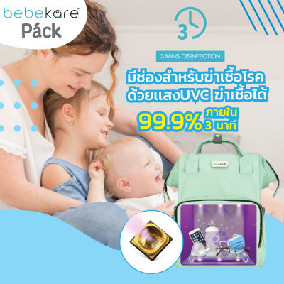 bebekare - Pack 2in1 Diaper Bag with UV LED Techonolgy - ผ่านการทดสอบจาก สวทช กระเป๋าผ้าอ้อม กระเป๋าคุณเเม่มาพร้อมช่องอบยูวี