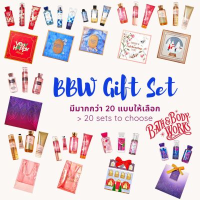 BBW gift set 3-4 ชิ้น full size &amp; travel size shower gel , mist , lotion , cream , hand cream ไซส์ปกติ และ มินิ ทั้งหมด Bath &amp; Body Works handcream