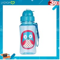 .เป็นของเล่น ของสะสม โมเดล ฟิกเกอร์. Skip Hop กระติกน้ำพร้อมหลอดดูด Zoo Straw Bottle OwlStyle SH210252304000 . ถูกที่สุด ลดเฉพาะวันนี้.