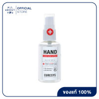 Curesys Hand  Spray 50 ml