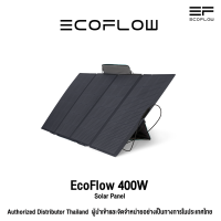 ECOFLOW  SOLAR PANEL 400 w แผงโซล่าเซลล์ แบบพกพา อเนกประสงค์ โซล่าเซลล์ โซล่า พกพา