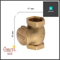 เช็ควาล์วสวิง ANA 1 นิ้วSWING CHECK VALVE ANA 1" **มีบริการชำระเงินปลายทาง**