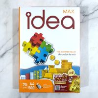 กระดาษถ่ายเอกสาร A4 Idea Max หนา 70 แกรม 500 แผ่น ห่อสีส้ม (1 รีม) **จำกัดการซื้อครั้งละไม่เกิน 10 รีม**