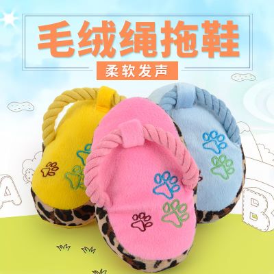 [COD] Dog Sound Cotton Rope Slippers Prints Bite Resistant Strange Call Shoes Wholesale