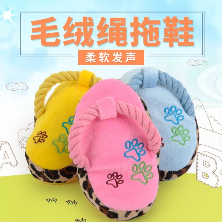 cod-dog-sound-cotton-rope-slippers-prints-bite-resistant-strange-call-shoes-wholesale